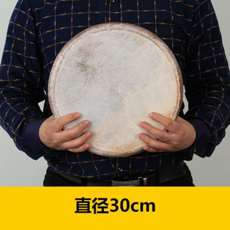 Jingqiao Xinjiang tambourine Uyghur national musical instrument solid wood handmade cowhide tambourine dance performance props decorative drum full cowhide 35 cm