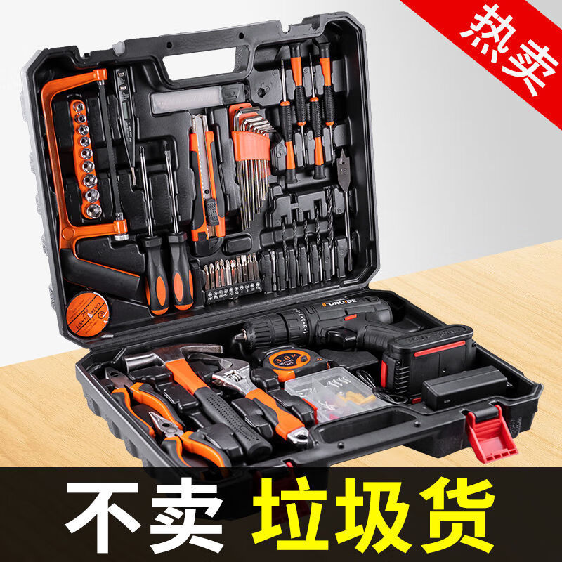 Ye Yu Tool Box Household Electric Drill Set Multifunctional Hardware Tools Collection for Electricians Special Home Maintenance Main Image