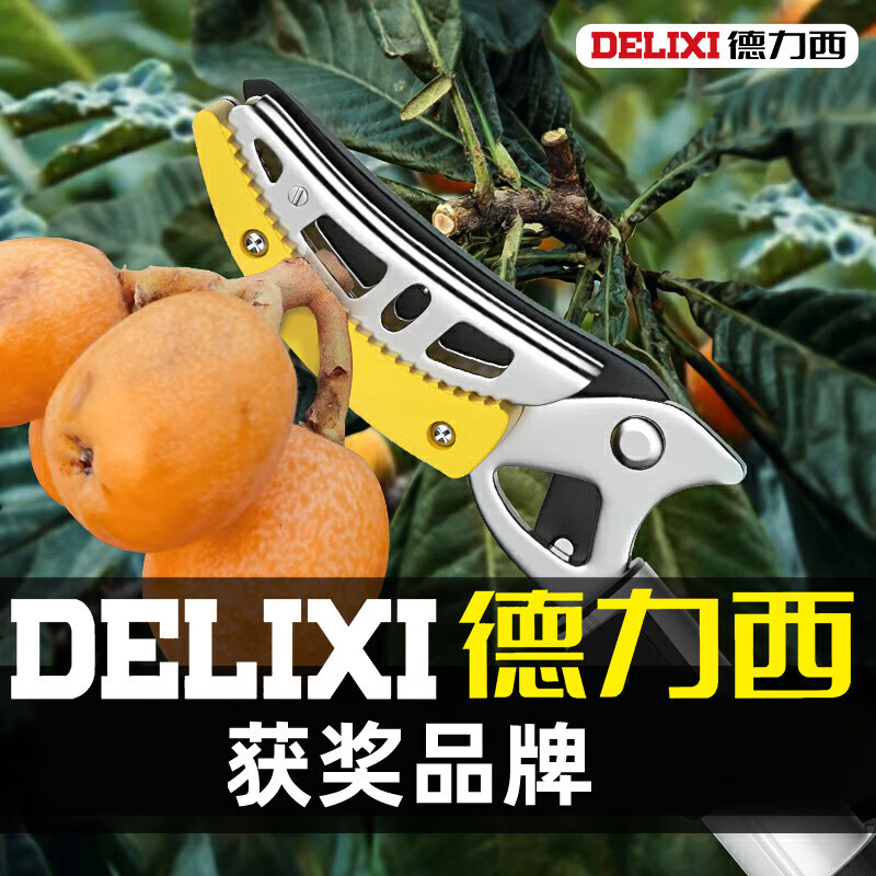 Delixi Fruit Picking Artifact Pruning Shears Telescopic High-Altitude Fruit Picking Scissors Extended Lychee Loquat Longan Picker Deli Delixi_Fruit Picker Spare Head Individual Blade
