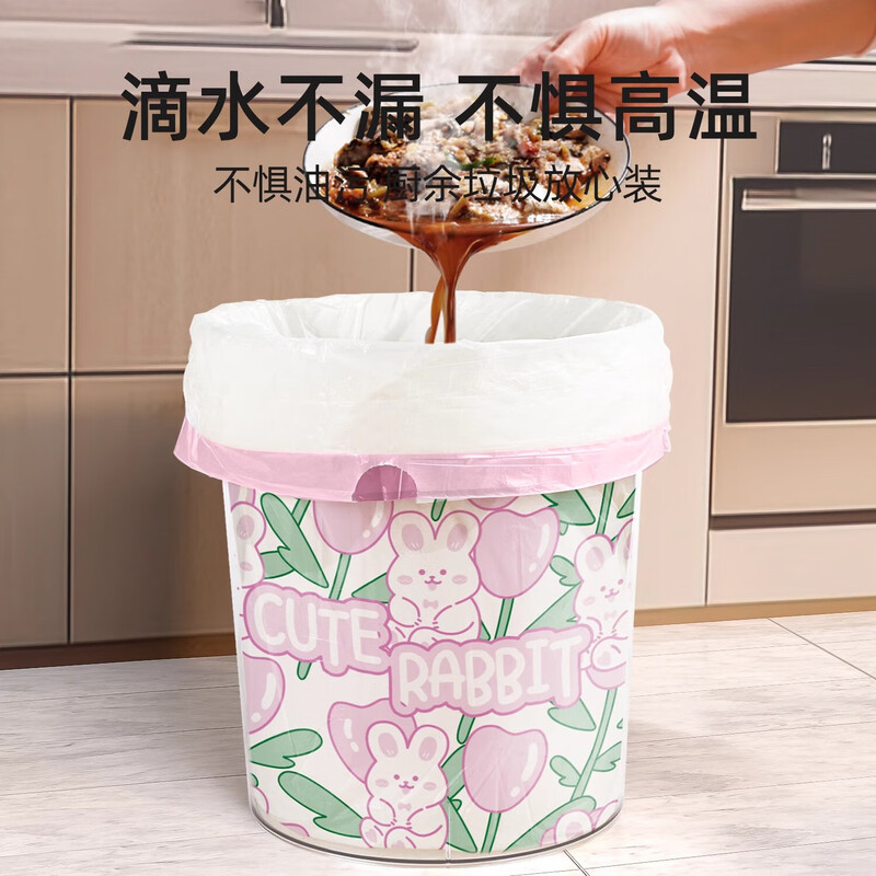 Tulip Rabbit new drawstring garbage bag household portable thickened kitchen large plastic bag affordable extra thick Tulip Rabbit drawstring 1 roll 60 pieces