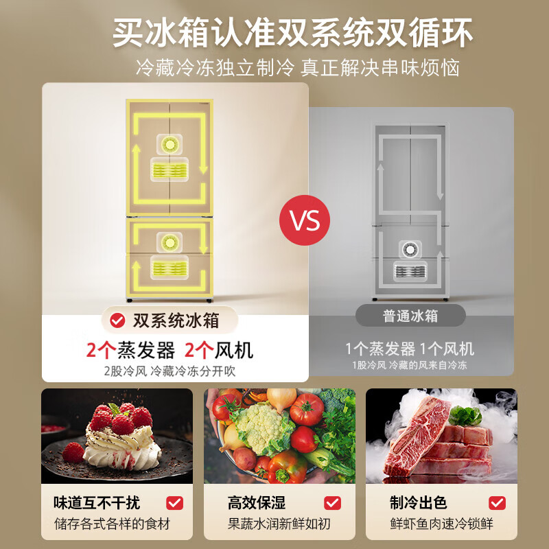 TOSHIBA White Pearl 540 household ultra-thin zero-embedded French multi-door four-door household refrigerator dual system first-class energy efficiency large capacity bottom cooling atomization fresh-keeping technology 520L GR-RF540WI-PM171 Zhijin White