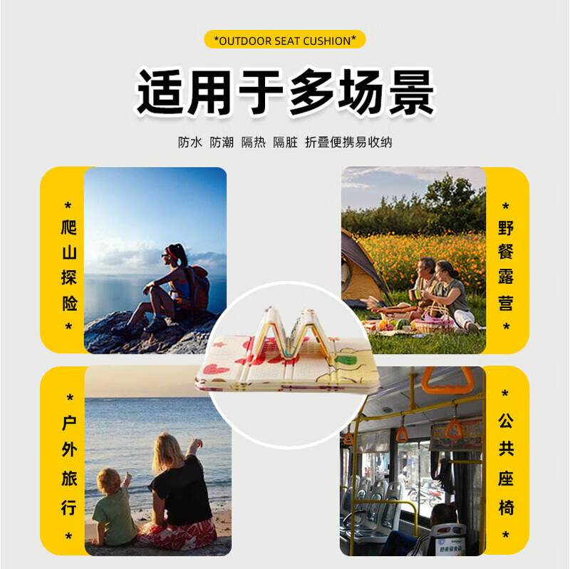 Outdoor folding cushion, portable, moisture-proof, thickened and dirt-proof, mountaineering camping mini cushion, random pattern, 1 small cartoon folding cushion (storage bag included)