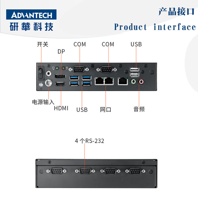 APUG Advantech Advantech Industrial Computer EPC-T4286 embedded fanless micro industrial computer computer small mini mini chassis x86 small industrial computer host I3-8100/8G/1TSSD