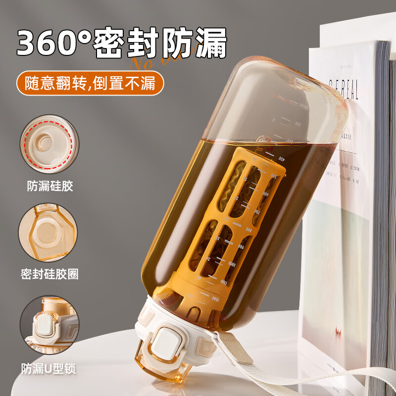 Cica tons sports kettle large capacity water cup for men and women high temperature resistant tritan tea water separation big belly cup summer (extended tea bin + with scale) beige 1300ml