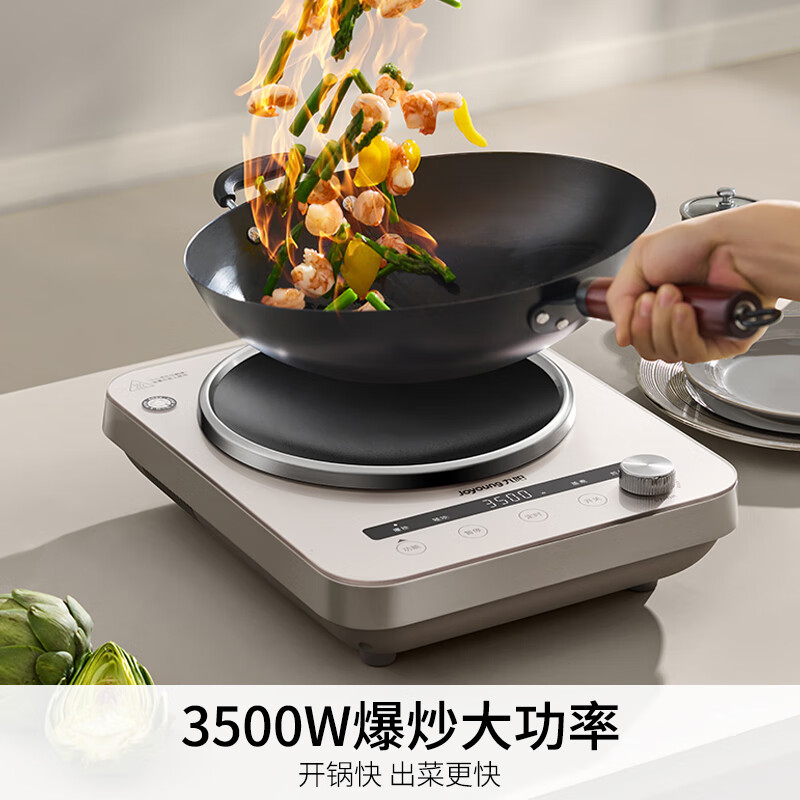 Joyoung induction cooker concave surface induction cooker induction cooker electric ceramic stove household 3500W high-power fierce multi-function battery stove deep concave arc surface concave stove N3501 free special iron pot