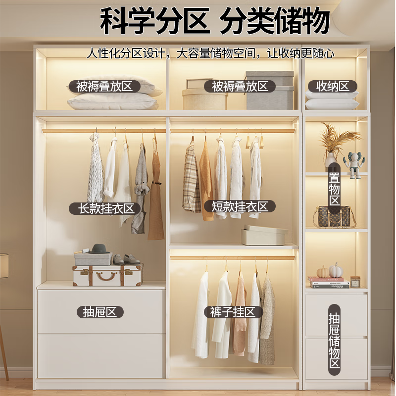 Shangxuan JD Yuncang Shining Wardrobe Bedroom Modern Simple Solid Wood Wardrobe Rental Sliding Door Large Wardrobe Wardrobe Solid Wood 1.6 Meter Wardrobe