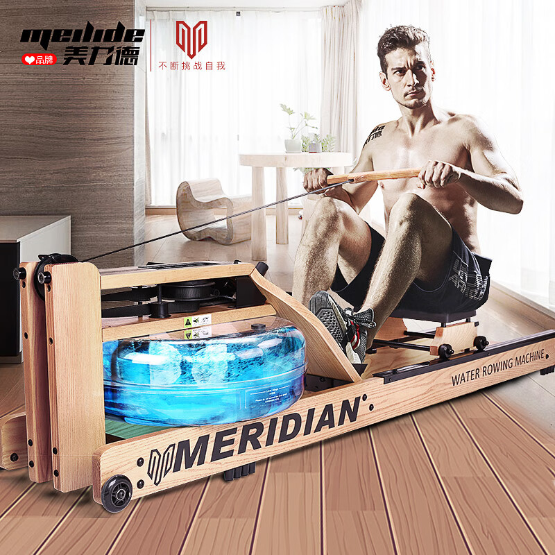 Meride A9 water resistance rowing machine household house of cards rowing machine commercial silent abdominal exercise fitness equipment A9 luxury model