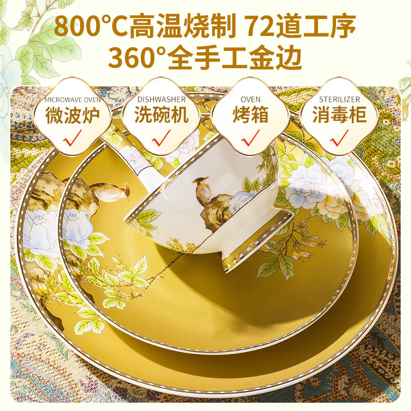 Lowe Jingdezhen tableware set 2025 new bowls and plates home Chinese style housewarming gift