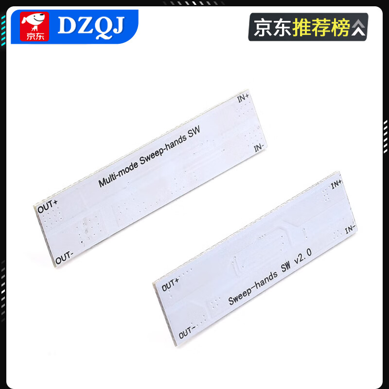 Hand scan sensor switch module infrared wave switch blocking sensor 12v36w wardrobe cabinet short distance basic function model