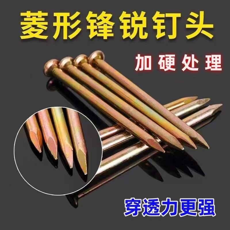 LISM cement steel nails carpentry nails wall nails hard high strength picture hanging nails plus hard steel nails extra hard steel nails concrete steel nails length 3 cm 10 pieces for home use