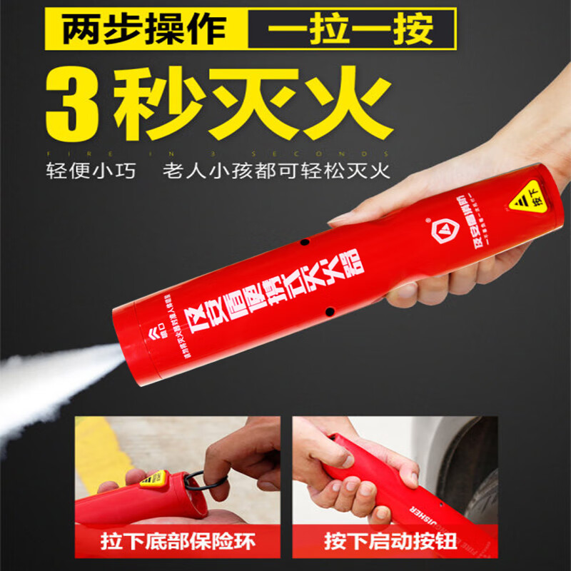 Andun vehicle-mounted particle fire extinguisher household vehicle portable aerosol fire extinguisher trolley fire fighting equipment K100 new batch-30-70