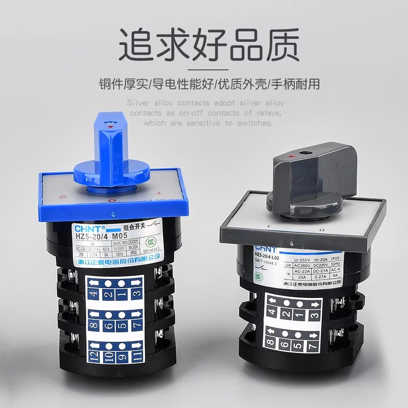 Chint (CHNT) power on-off transfer combination switch HZ5-10/1.7 40/7.5 HZ5-20/4 HZ5-40/7.5 L02