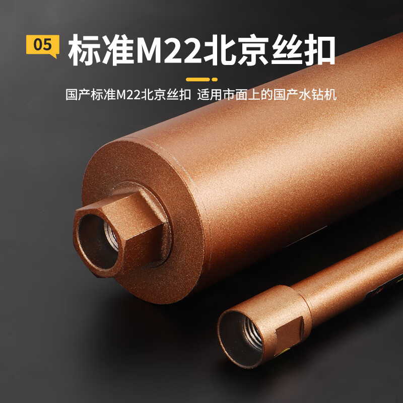 Red Knight sharp grade concrete drilling water drill bit hole opener wet and dry air conditioning drilling artifact super economical steel-205x350mm