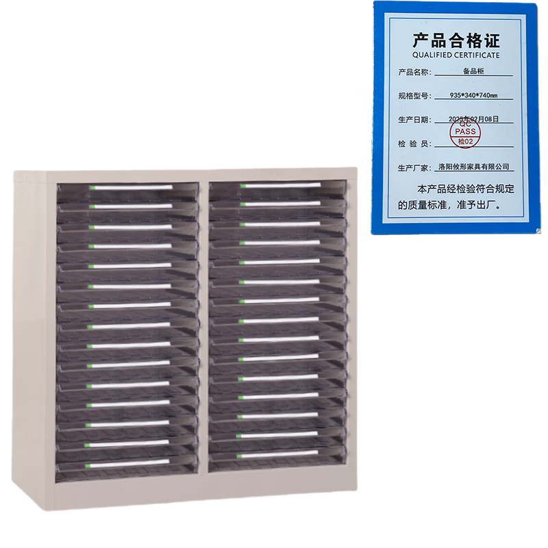 Yau shaped spare cabinet 935*340*740mm table