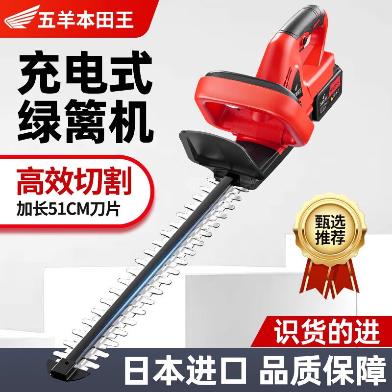 Makita Wuyang Honda King imported electric hedge trimmer rechargeable landscaping trimmer lithium battery tea picking artifact brushless dual-blade speed shear 15-cell two-power two-charge