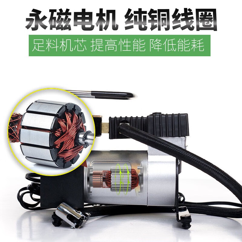 Gongma 220V inflatable pump, car home dual-purpose inflator, portable high-power inflator for electric vehicles and cars, 220V+12V dual-use set + battery clamp + extension