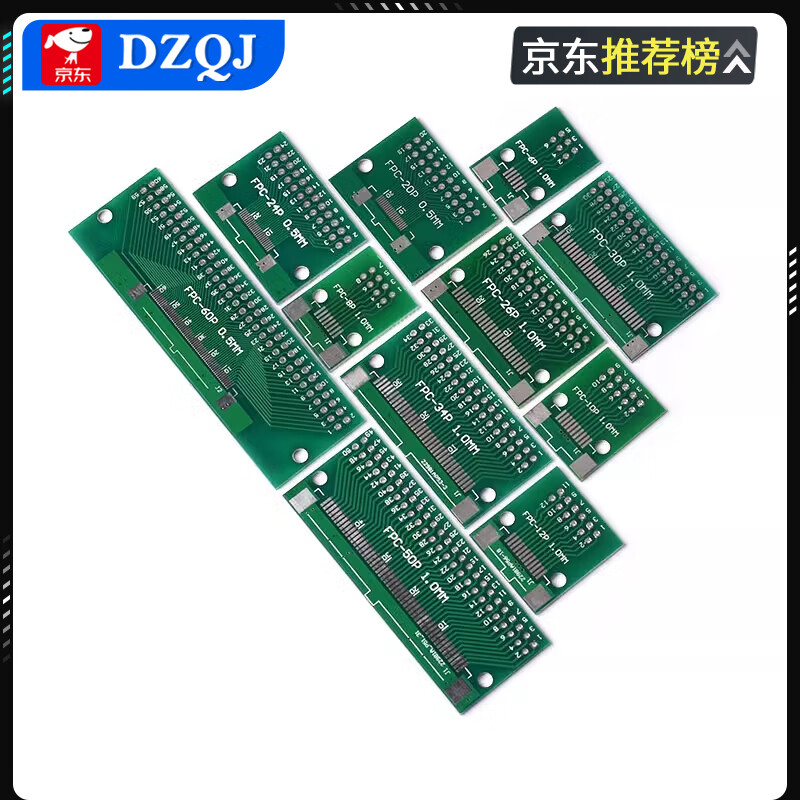 FPC/FFC soft flat cable adapter board double-sided 0.5MM 1.0MM to straight plug 2.54 soft flat cable adapter 6-60 FPC-12P 0.5 seat (1 piece)