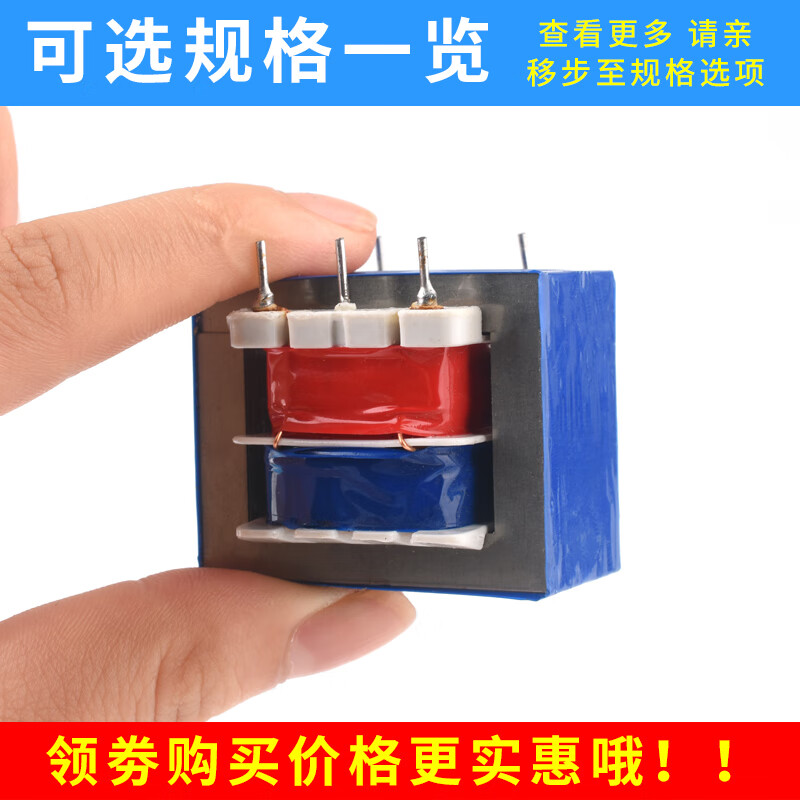 Zejie EI41*20 5W pin-type vertical 220V to 6V12V15V24V power transformer