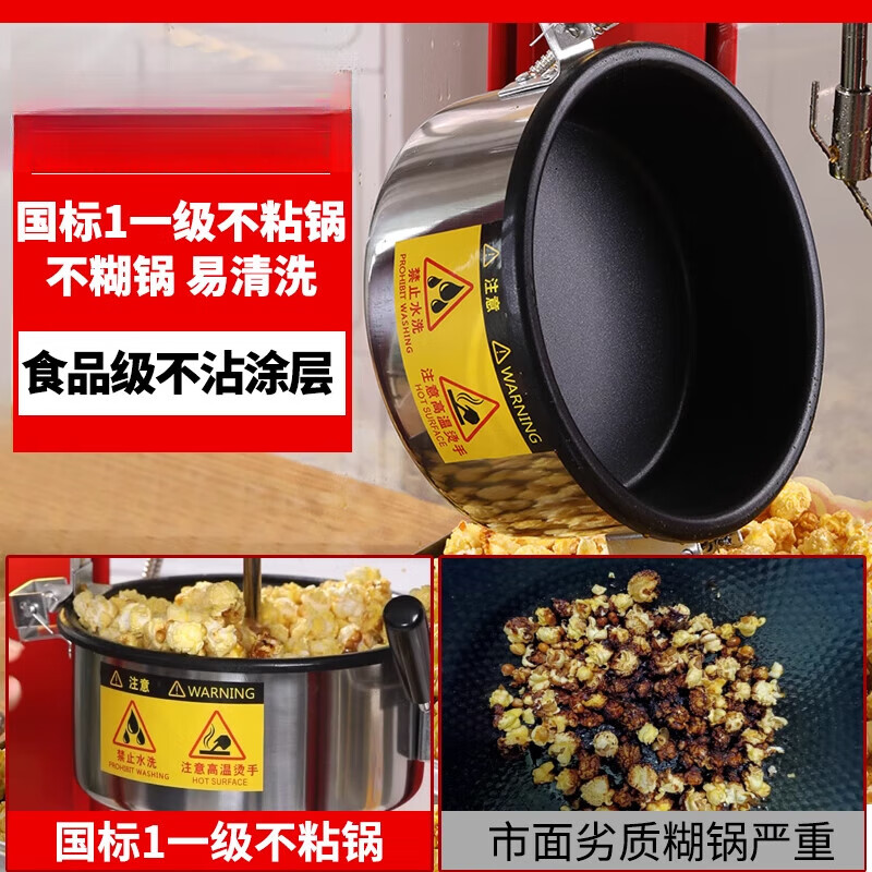 GUYN popcorn machine for commercial stalls, small fully automatic home popcorn machine, new special fried corn pot, flat top model, fashionable pink, one-year warranty and free gift bag worth 58 yuan