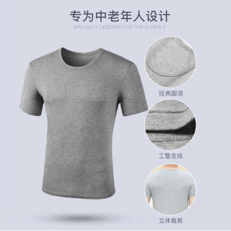Hengyuanxiang men's short-sleeved T-shirt pure cotton old man's shirt summer thin middle-aged and elderly loose large size bottoming cotton sweatshirt 2 pieces white + gray 2XL 180