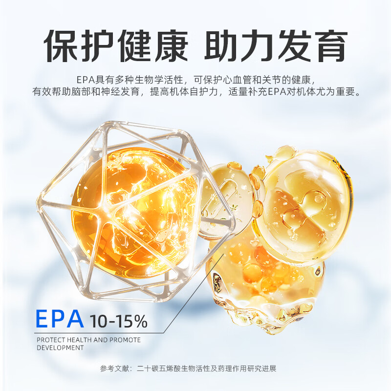 Qizhi Chuqizhichu DHA Chuqixing Nobelinao Qizhichu DHA fish oil capsules for teenagers and children 2+1 box cycle pack focus on UP