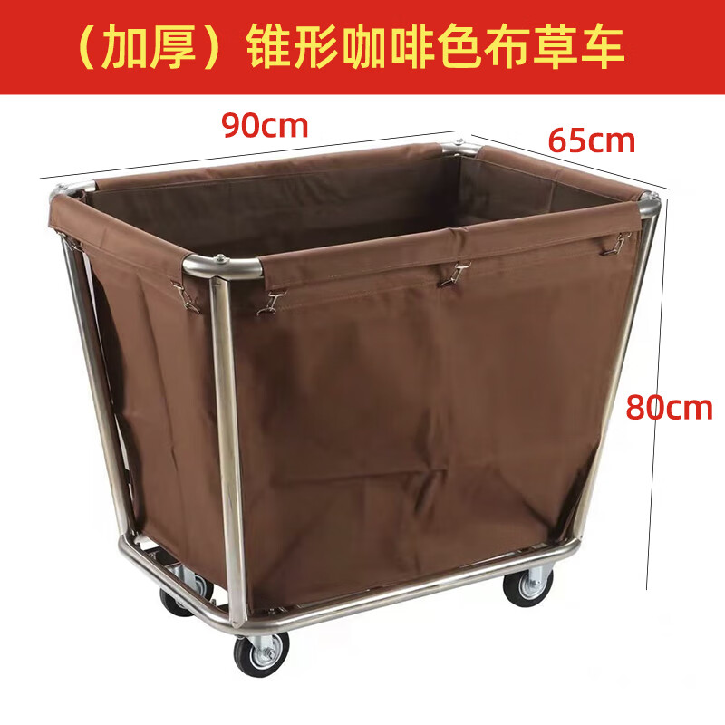 Stainless steel hotel room linen cart bag hotel thickened silent linen cart multi-functional cleaning room entrance cart (extra thick) tapered brown cart