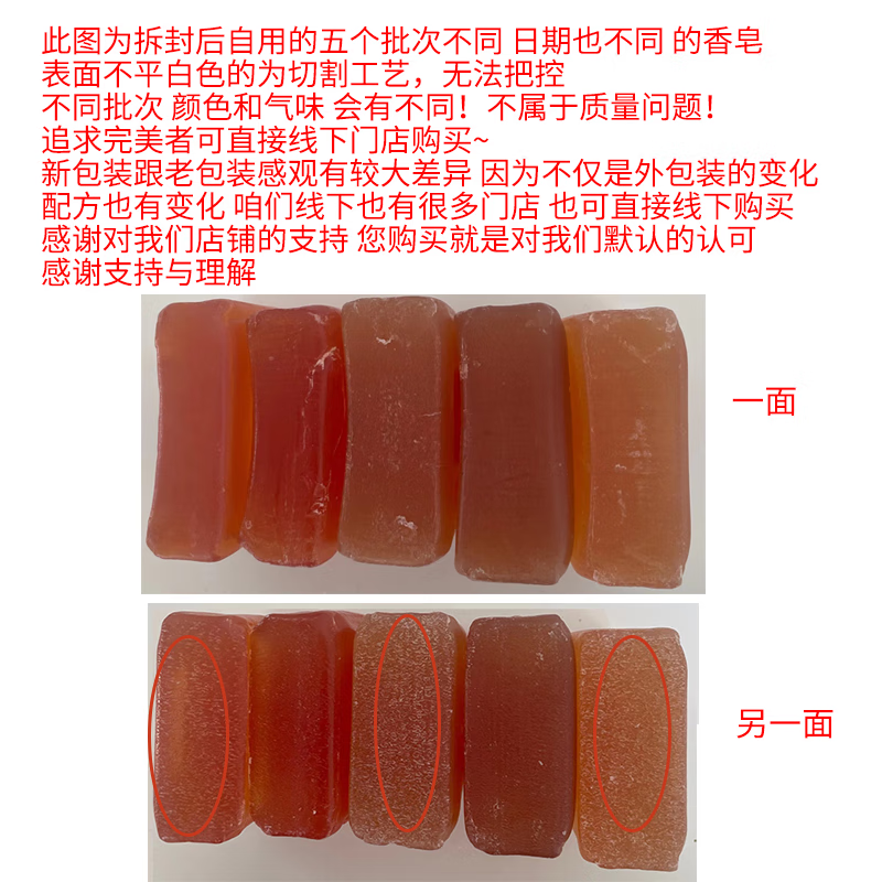 Amway Yami Moisturizing Honeydew Soap Cleansing Hands Bath Washing Face Refreshing Honey Soap Amway Soap 3 Pieces Soap 3 Pieces/250g (Free Foaming Net)