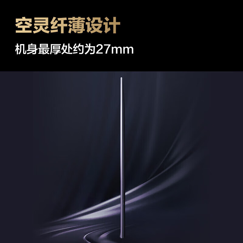 Samsung (SAMSUNG) new product DU8000 series 55/65/75/85/98-inch 98DU9000 flat-panel LCD TV 4K full screen AI intelligent frame-filling no startup advertising 75-inch DU8000C upgraded to Level 1 energy efficiency