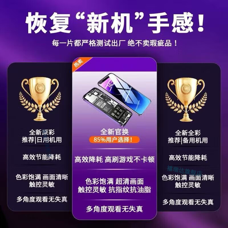 Xirida is suitable for Apple 16ProMax 15Pro 15Plus Apple 15ProMax 16Plus 15 iPhone16Pro screen assembly internal and external screen display LCD repair Apple 15ProMax pure OLED original color + tools