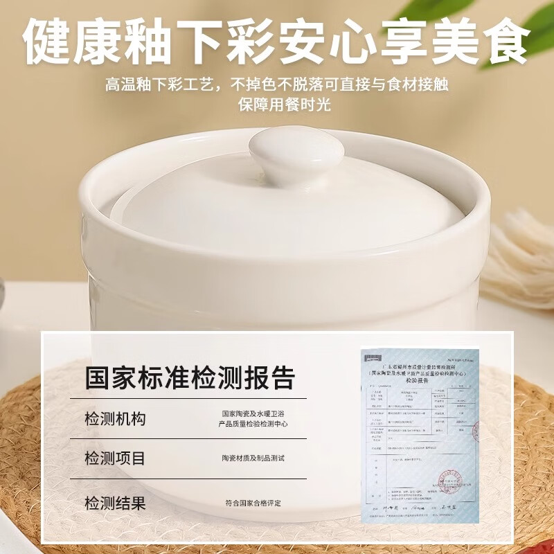 Persson ceramic stew pot water-proof stew pot with lid household steamed egg bowl stewed bird's nest cup egg custard special small crock pot for soup thickening white 2 pieces 500ml