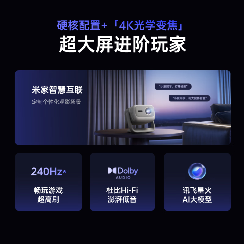 JMGO Projection (JMGO) N3 pure three-color laser zoom projector for home use 4K lossless ultra-high definition pan-tilt projector smart home theater state subsidy