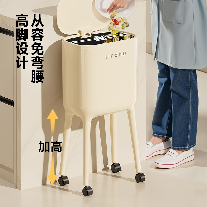 Kitchen star kitchen trash can for household use 2026 new style high-value removable large-capacity bend-free high-foot bucket with lid cream white 16L flagship model (with inner bucket/swivel wheels removable)