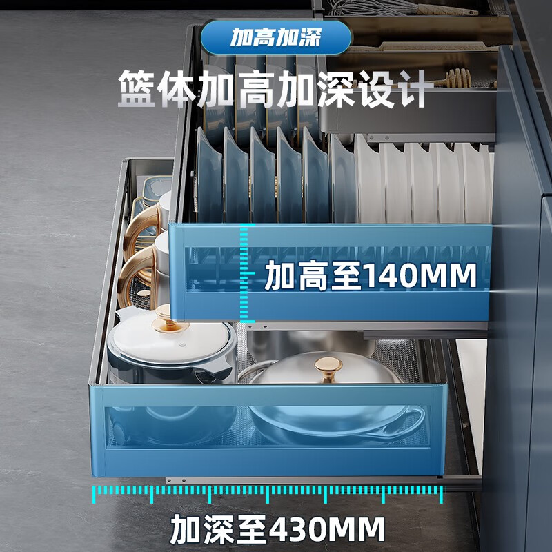 Pull basket kitchen cabinet aluminum alloy double layer drawer type dish rack to store seasoning cabinet bowl basket double layer 500 cabinet-dish basket-basket body aluminum alloy+