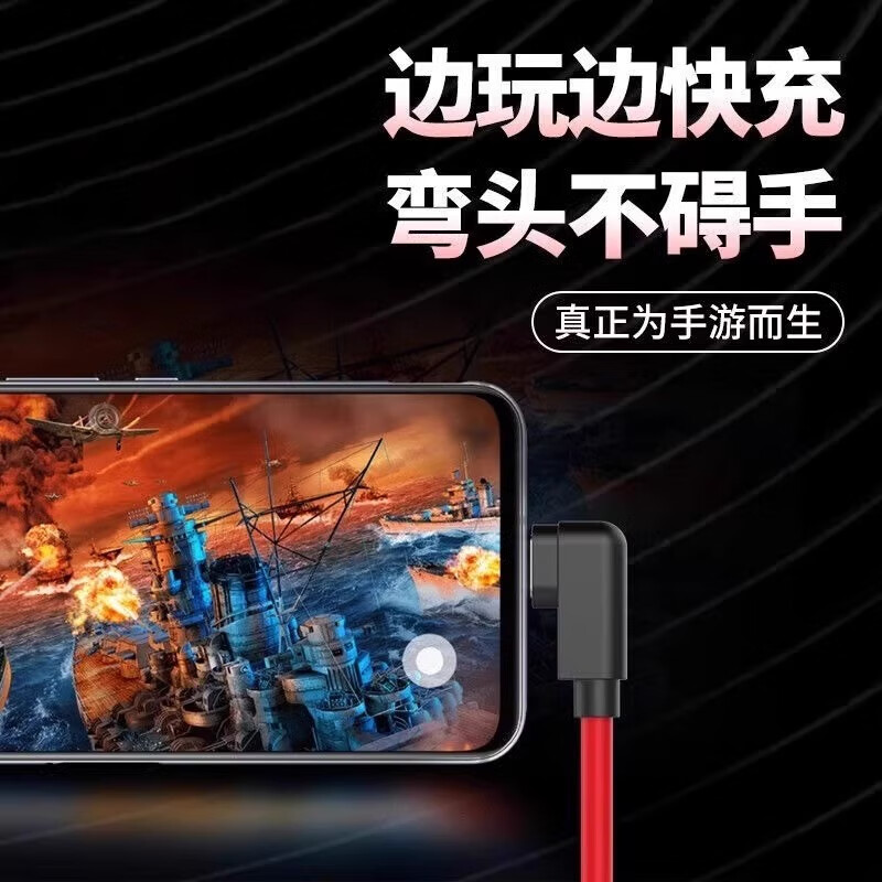 Xuanyi is suitable for Nubia Red Magic data cable 165W/135W/120W/80w charging cable super fast charge 10pro/+/9spro/8s/z60/70/50/ultra 1.5m