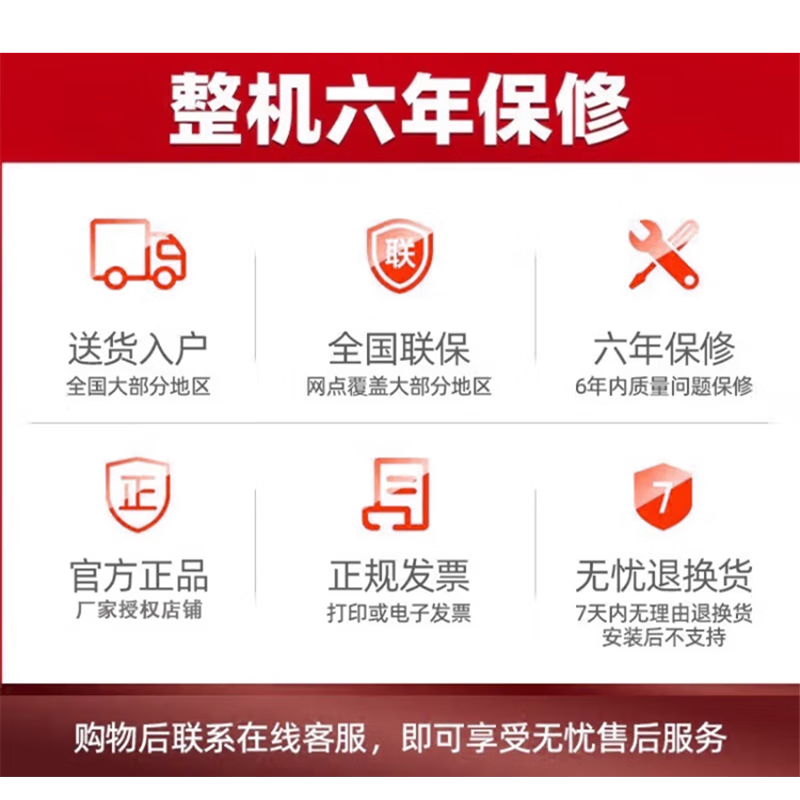 Chigo variable frequency energy-saving central air conditioner multi-split one-to-two to three-to-four duct unit mounted large 2 hp 3 hp 4 hp 5 hp home duplex apartment refrigeration large 4 hp first-class energy efficiency one-to-three consultation and matching 105W outdoor unit