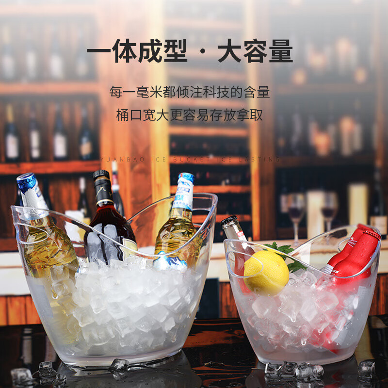 Xuanshi transparent luminous ingot ice bucket champagne red wine beer bucket 8 liters ps acrylic plastic ice bucket portable ice bucket large ingot champagne bucket-8L