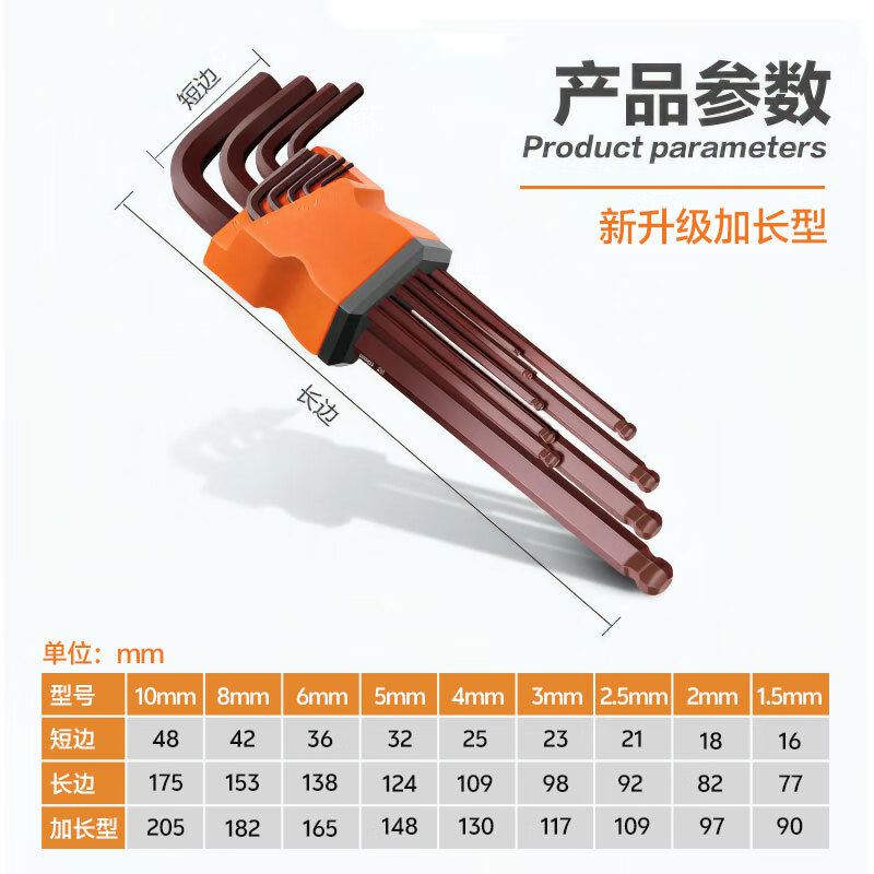 Atiyah 9-piece set of hexagonal wrenches, ball head screwdriver combination set, set of hexagonal tools
