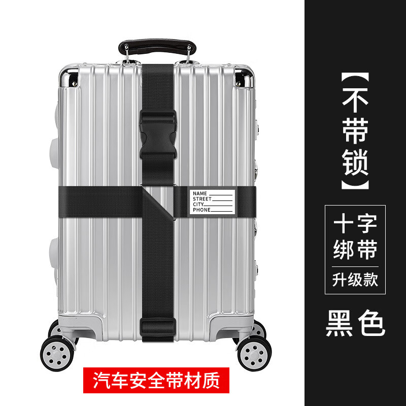Masfor cross packing straps, overseas shipping straps, travel code box, suitcase, trolley case binding straps, cable ties (cross) black