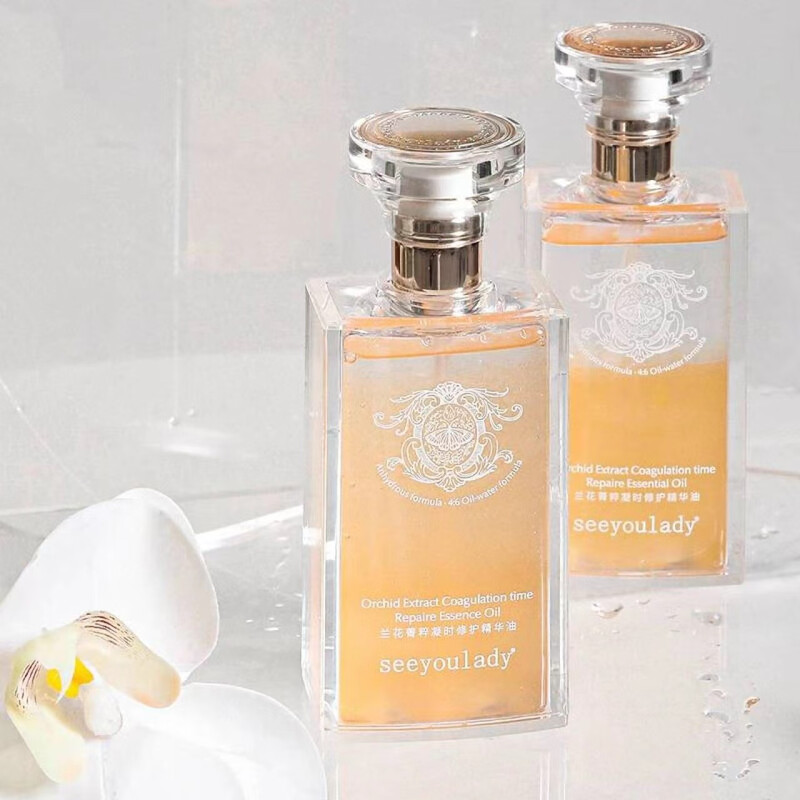 SEEYOULADY official authentic scratch code seeyoulady uses oil to nourish skin, repair, anti-wrinkle, moisturizing and nourishing orchid oil, repair essence oil (unpacked and shipped)