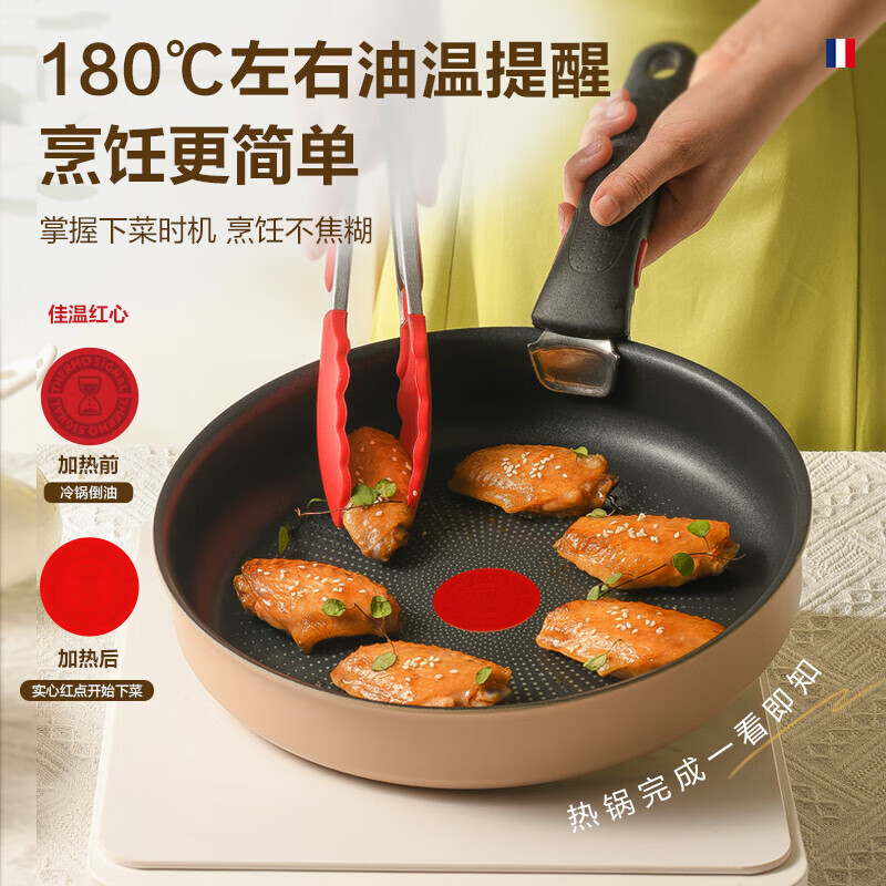 Tefal new product detachable versatile non-stick pot household stick frying pan milk pot wok induction cooker universal detachable 6-piece set (taro purple)
