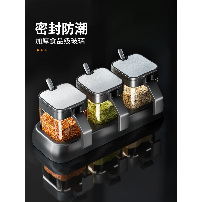 LNGA LANDGRE German imported quality seasoning box seasoning jar salt jar kitchen household salt seasoning jar storage box new stainless steel Dark Night Black Seasoning 9-piece set (3 seasoning jars + 3 oil pots +