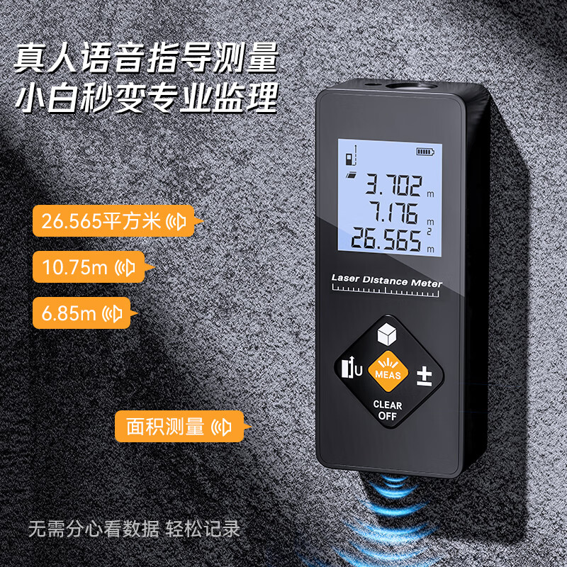 Niuxiang laser range finder high-precision handheld laser ruler electronic infrared measuring ruler distance instrument measuring room instrument 50 meters rechargeable white standard model