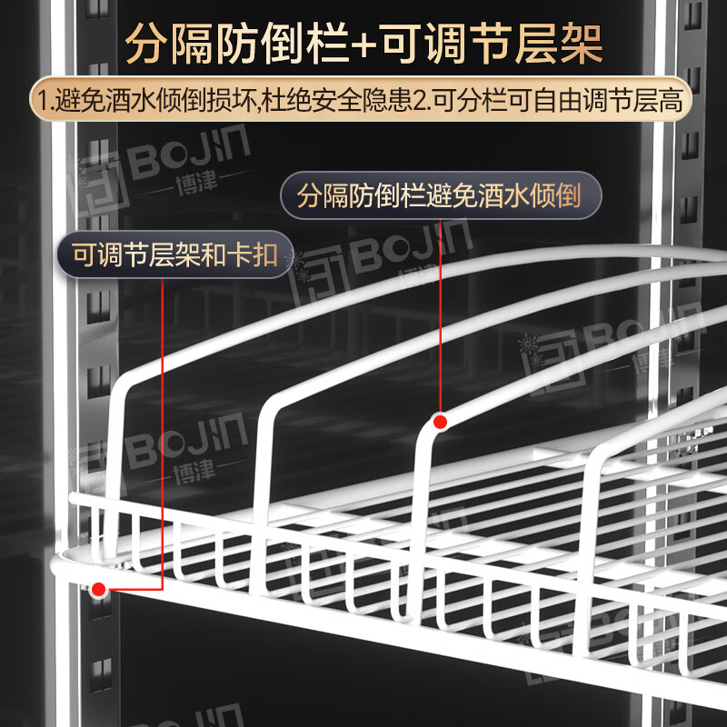 Bojin commercial Internet celebrity wine display cabinet beverage beer refrigerated freezer supermarket bar fresh-keeping vertical refrigerator frameless high-end single door 620*600*1830