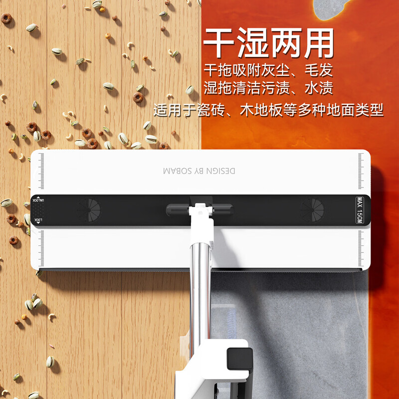 Sorbonne flat mop 42cm2 cloth household one-mop hand-washable mop artifact lazy mop mop mop