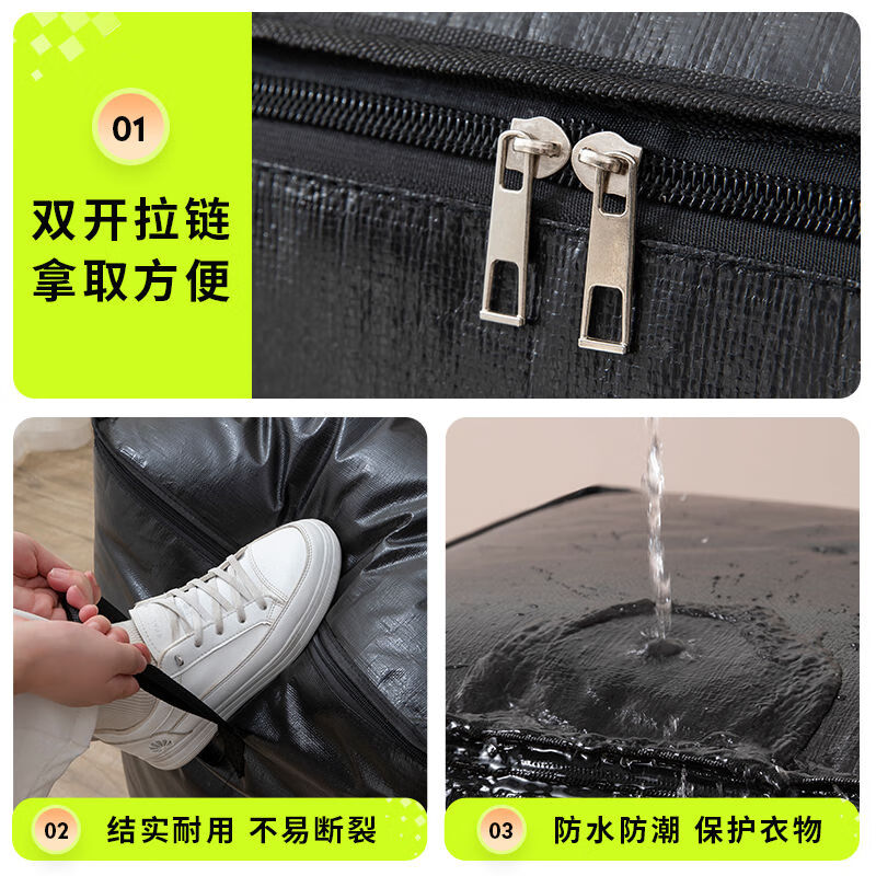 Mingjiajiang moving woven bag packing bag cotton quilt clothing waterproof storage bag finishing large capacity luggage bag black stain-resistant and wear-resistant thickened PE woven cloth extra large 260L 70*52*52cm highly recommended