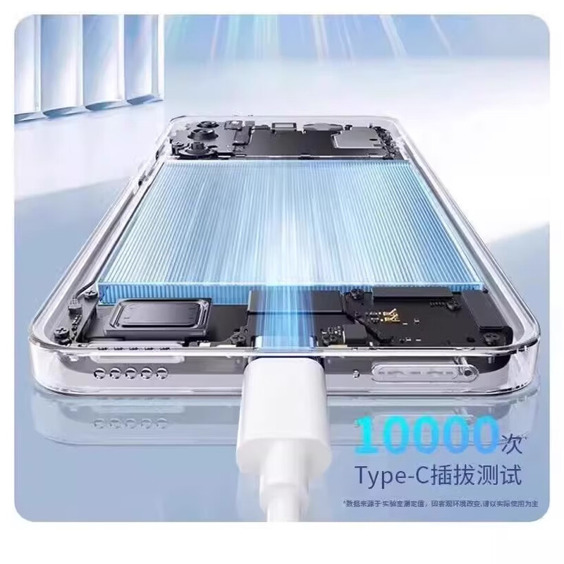 YiMi suitable for Meizu 21 data cable 80W super flash charging Meizu 21Pro charging cable 8A fast charging Meizu Meizu 21pro mobile phone data cable Meizu 21 charging cable dual TC port 1 meter one set suitable for Meizu 21/Pro dual C fast charging cable