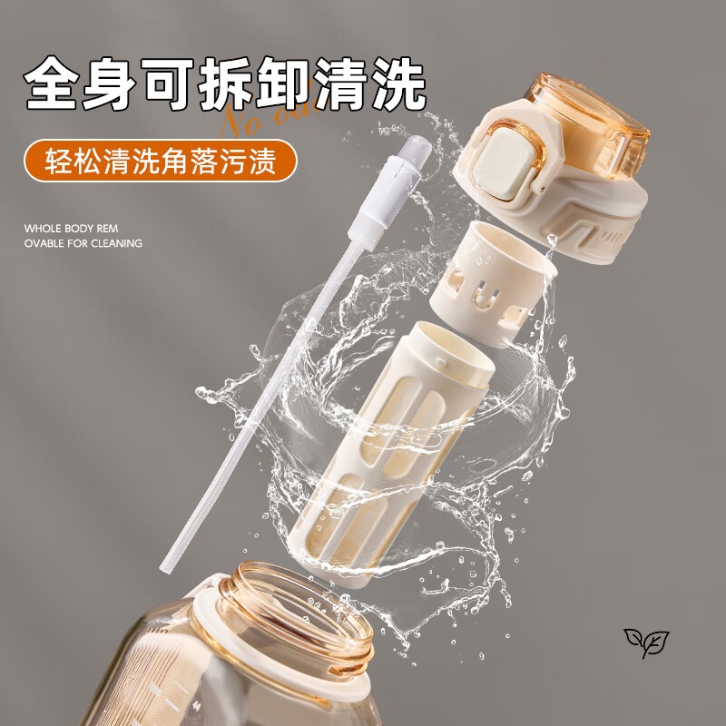 Cica tons sports kettle large capacity water cup for men and women high temperature resistant tritan tea water separation big belly cup summer (extended tea bin + with scale) beige 1300ml