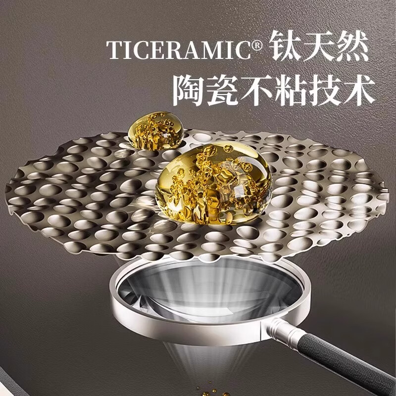 Xingjin titanium ceramic non-stick wok household uncoated wok induction cooker light wok suitable for 3-5 people 30cm wok 30cm