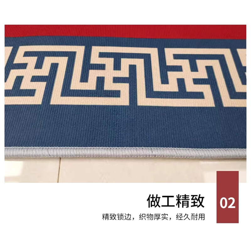 KAYE new Chinese style carpet, living room, Chinese style sofa, coffee table mat, bedroom bedside blanket, study room, tea room, large area customization SJR-Happy World-Red 200x300 cm