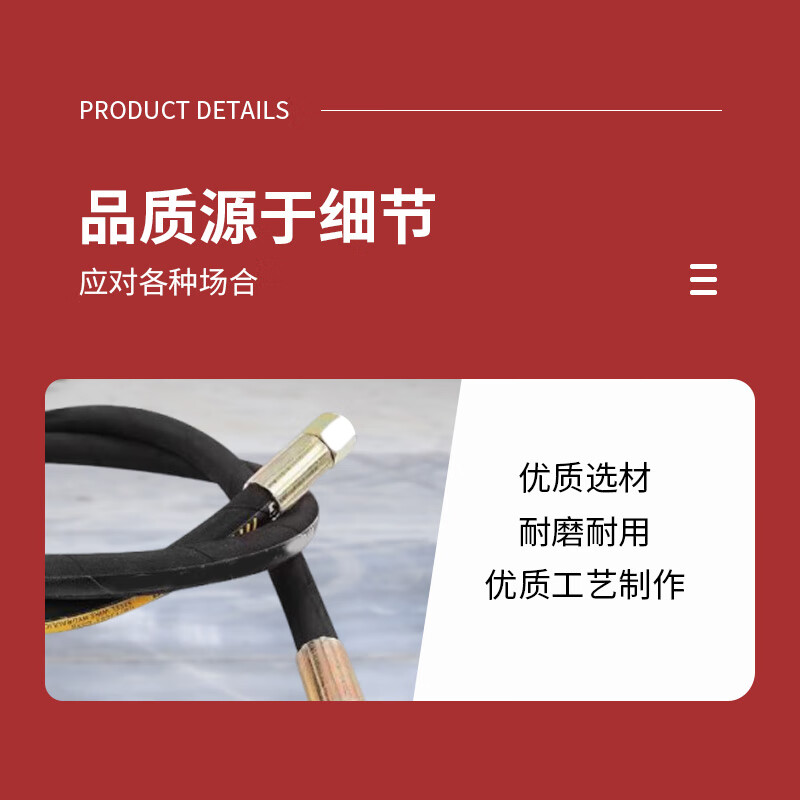 Biuyum hydraulic hose 20412/20492-36-16*4T16*700GB